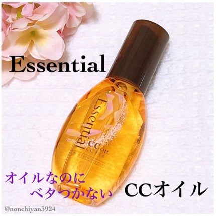 CCオイル/エッセンシャル/ヘアオイルを使ったクチコミ(1枚目)