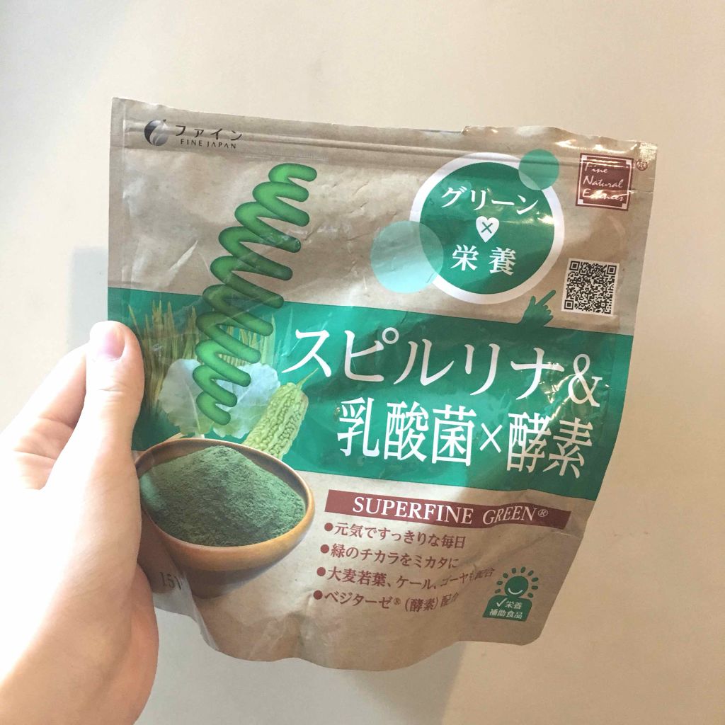 スピルリナ 乳酸菌×酵素/ファイン/青汁を使ったクチコミ（1枚目）