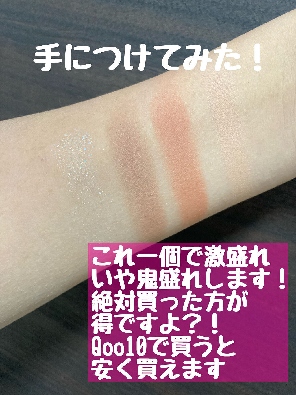 を使ったクチコミ（3枚目）