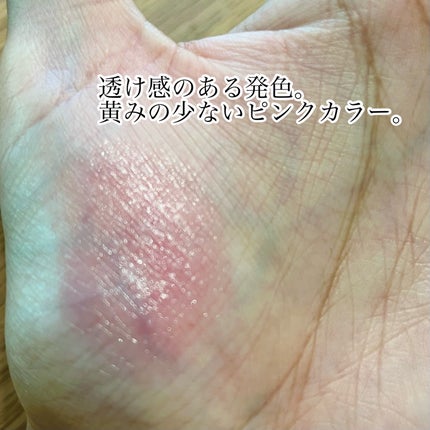 メンソレータム フラッシュティントリップ/メンソレータム/リップティントを使ったクチコミ(3枚目)