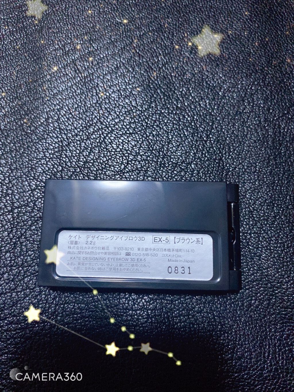ケイト デザイニングアイブロウ3D/KATE/パウダーアイブロウを使ったクチコミ（2枚目）