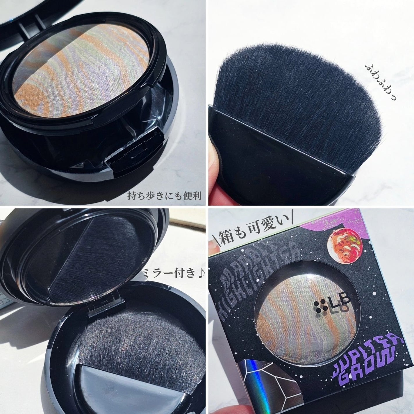 マーブルハイライター/LB/パウダーチークを使ったクチコミ(4枚目)