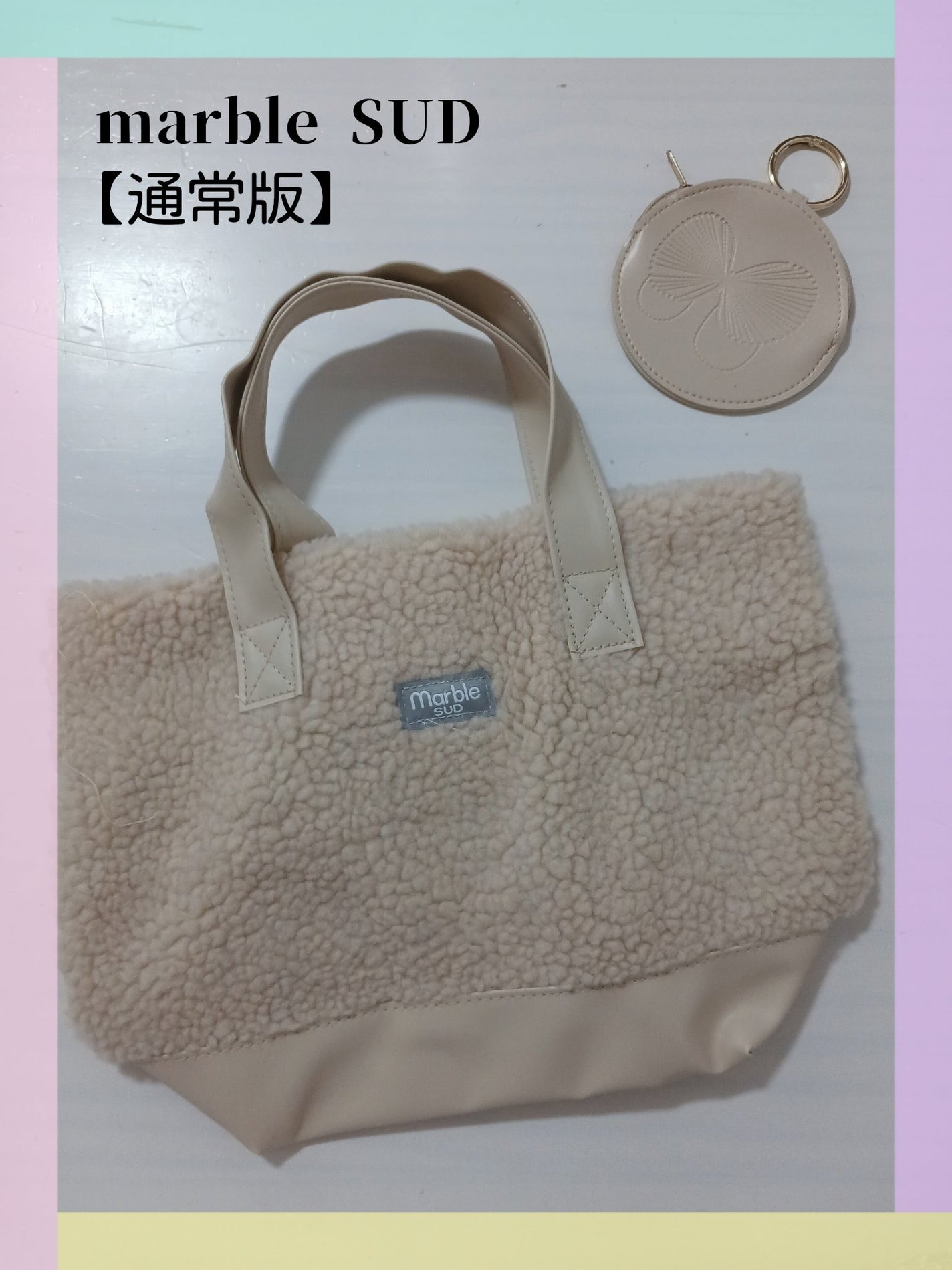 リンネル 2025年1月号/リンネル/雑誌を使ったクチコミ(2枚目)