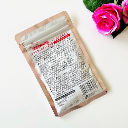 ヒアロモイスチャー240/キユートピア/美容サプリメントを使ったクチコミ(4枚目)