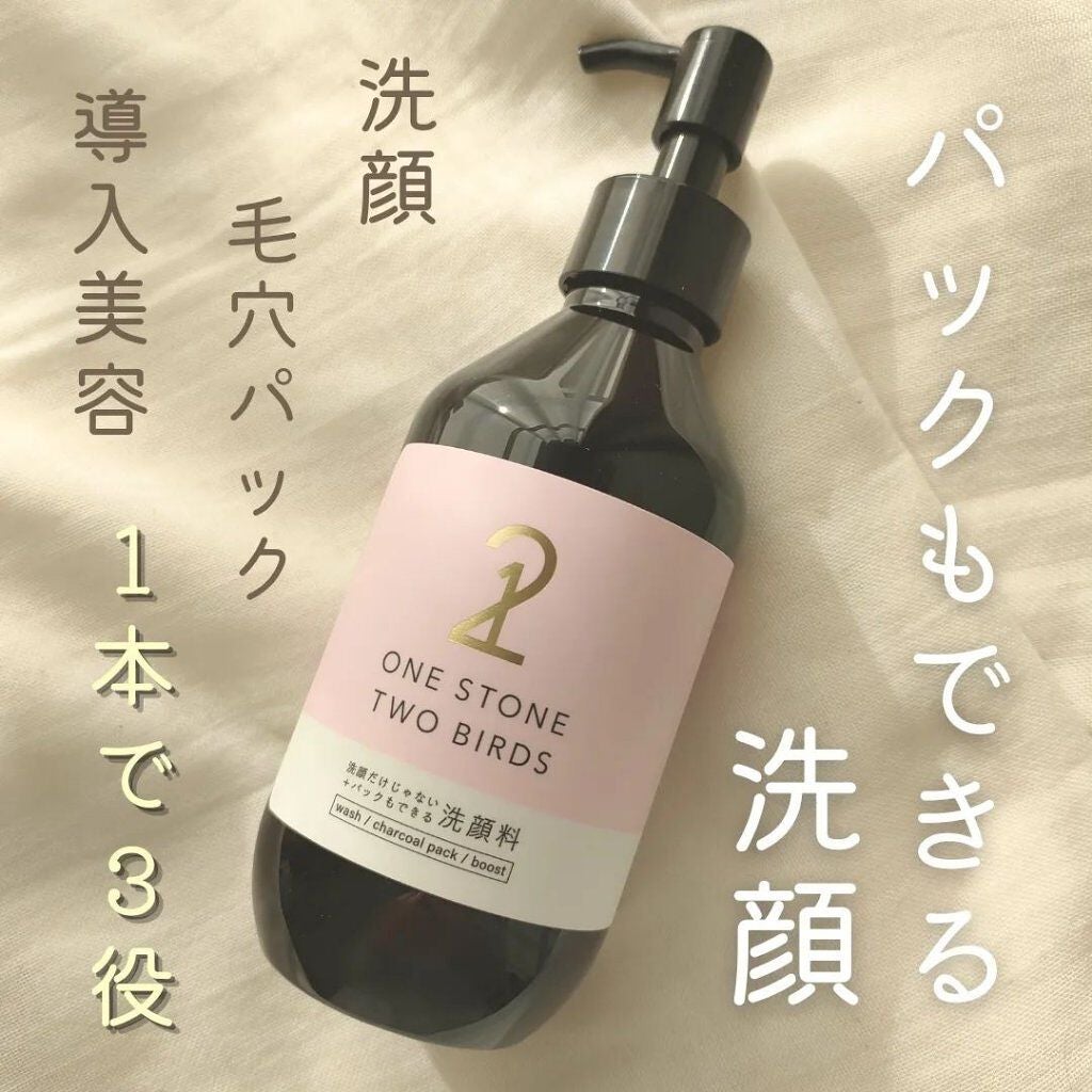 洗顔だけじゃない+パックもできる洗顔料/ONE STONE TWO BIRDS/その他洗顔料を使ったクチコミ(1枚目)