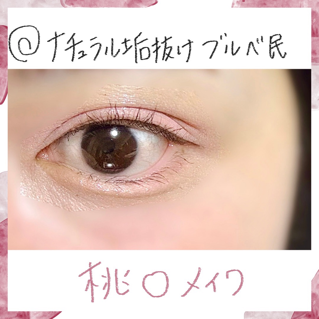 アートクラス フロッタージュペンシル/too cool for school/スティックアイシャドウを使ったクチコミ（1枚目）