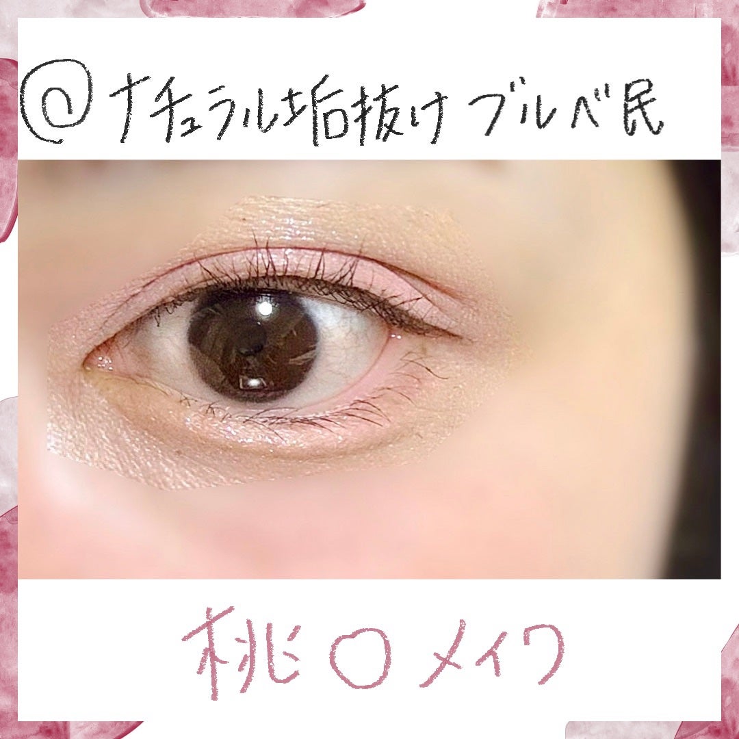 アートクラス フロッタージュペンシル/too cool for school/スティックアイシャドウを使ったクチコミ(1枚目)