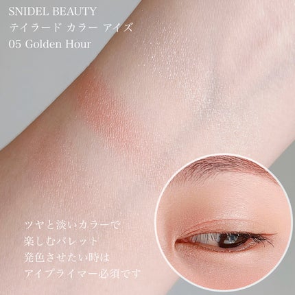 テイラード カラー アイズ/SNIDEL BEAUTY/アイシャドウパレットを使ったクチコミ(4枚目)