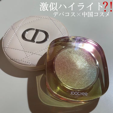 ディオールスキン フォーエヴァー クチュール ルミナイザー/Dior/プレストパウダーを使ったクチコミ（1枚目）