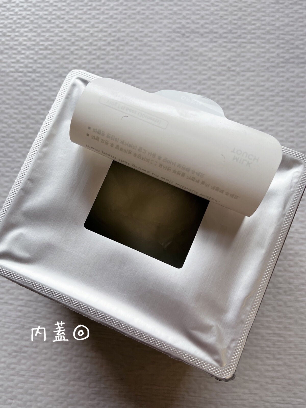 ヘデラヘリックス デイリー&クイック スージングマスク/Milk Touch/シートマスク・パックを使ったクチコミ(3枚目)