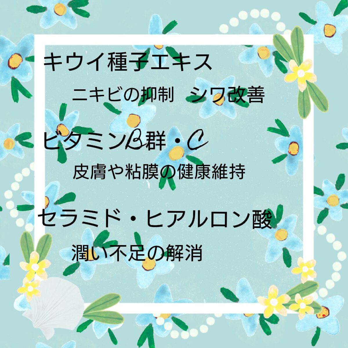 クリアクネア/DHC/美容サプリメントを使ったクチコミ（3枚目）