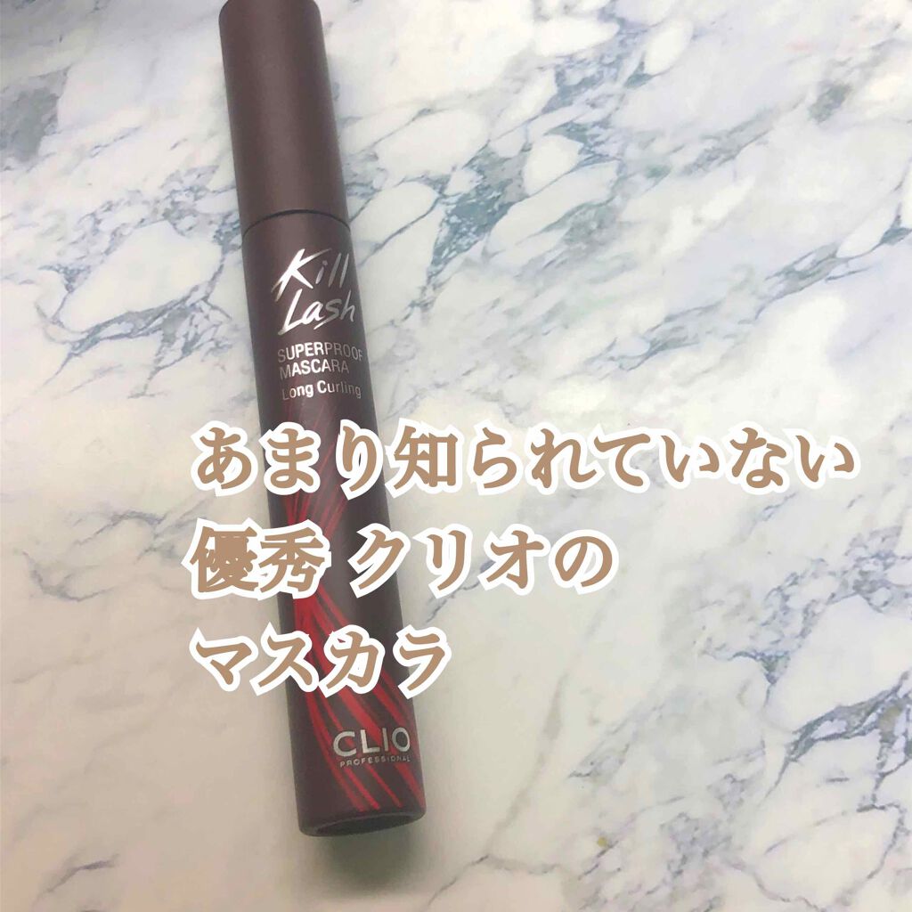 キル ラッシュ スーパープルーフ マスカラ/CLIO/マスカラを使ったクチコミ(1枚目)