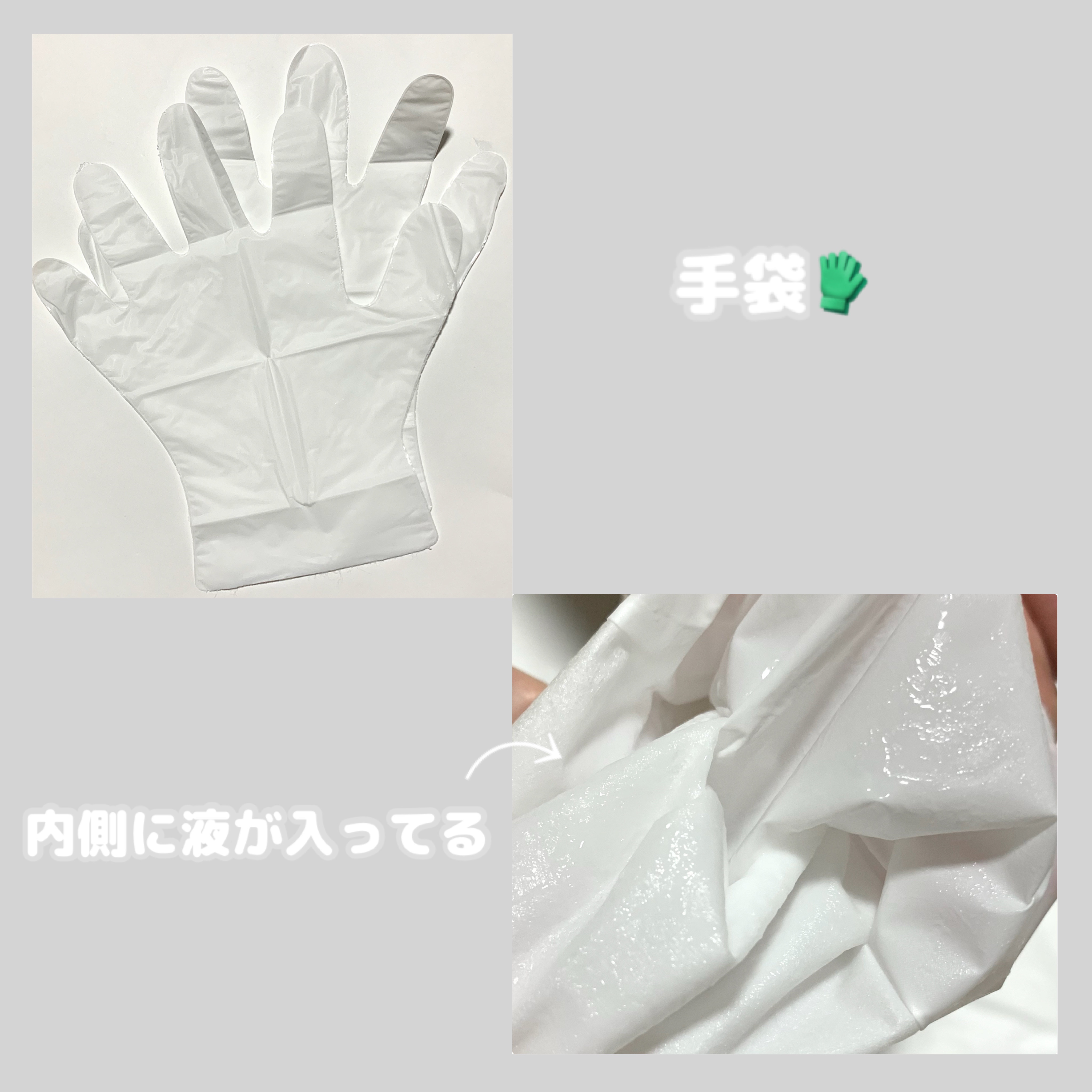 スペシャルケア ハンド マスク/innisfree/ハンドクリームを使ったクチコミ（2枚目）