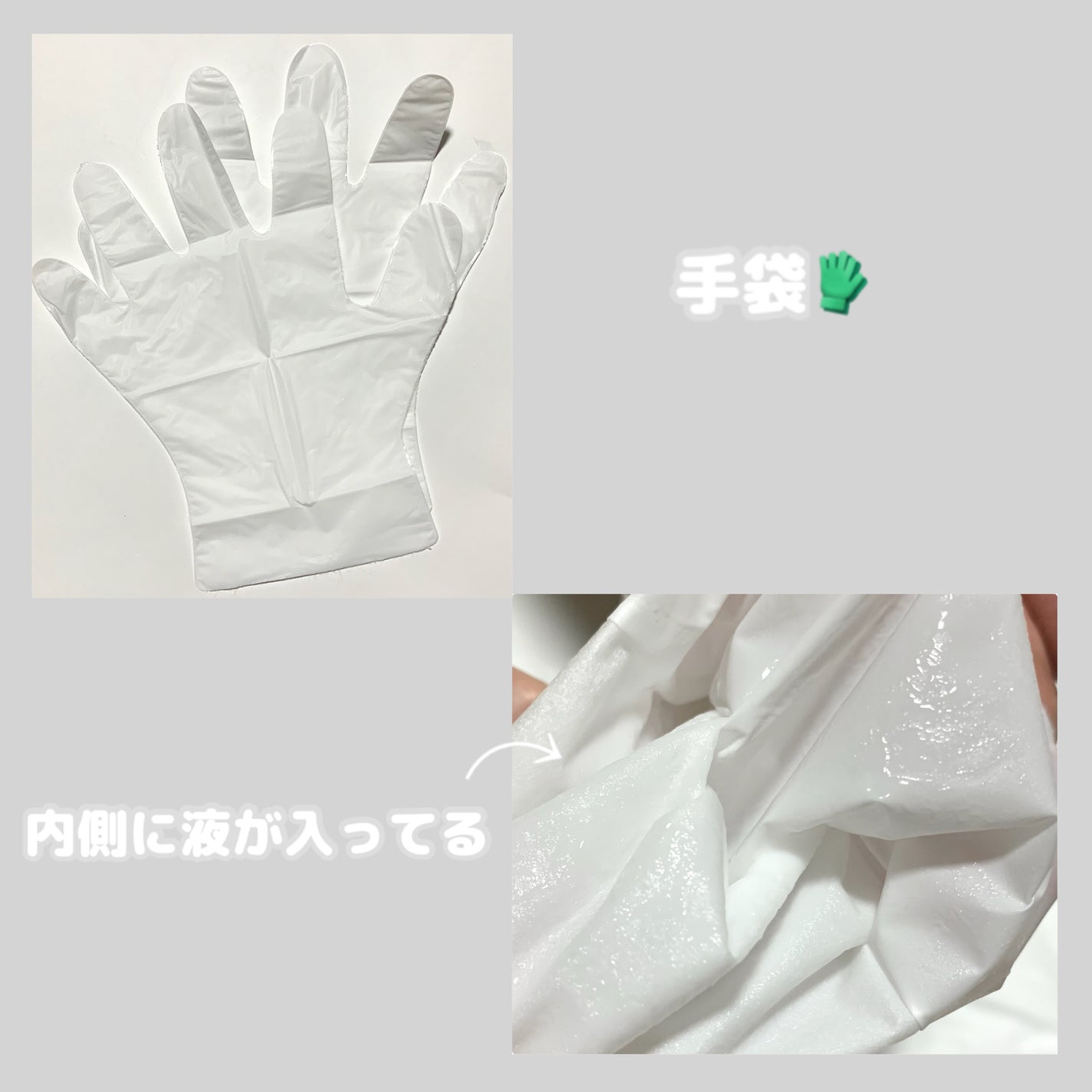 スペシャルケア ハンド マスク/innisfree/ハンドクリームを使ったクチコミ(2枚目)