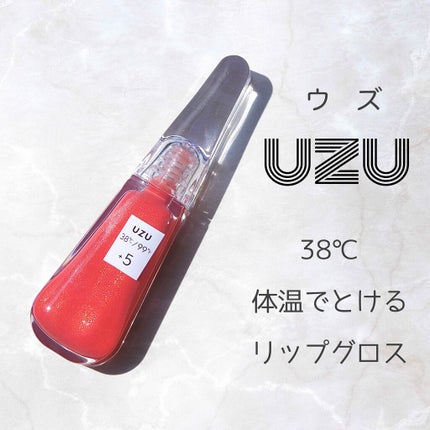 38°C / 99°F リップトリートメント (リップ美容液) +5 ORANGE/UZU BY FLOWFUSHI/リップケアを使ったクチコミ(1枚目)