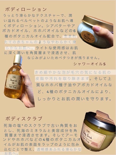 ボディローション ジンジャー・オレンジ（ジャー）/SABON/ボディローションを使ったクチコミ（2枚目）