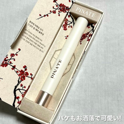 ベアグローペプチドメルティングバーム/PINATE/口紅を使ったクチコミ(3枚目)