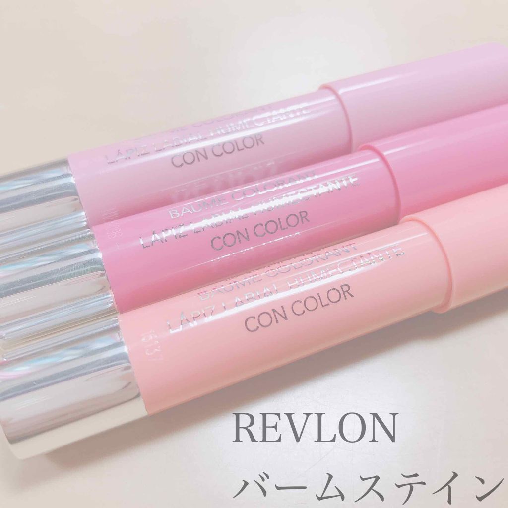 バーム ステイン/REVLON/口紅を使ったクチコミ(1枚目)