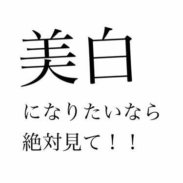 ハトムギ保湿ジェル(ナチュリエ スキンコンディショニングジェル)/ナチュリエ/美容液を使ったクチコミ（1枚目）