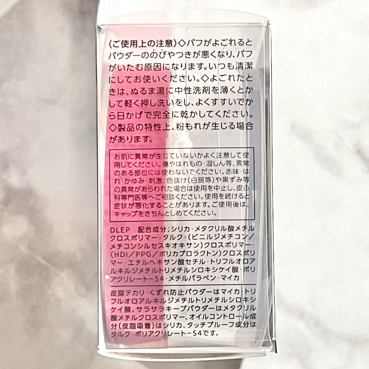 メイク キープ パウダー/コーセーコスメニエンス/ルースパウダーを使ったクチコミ（2枚目）