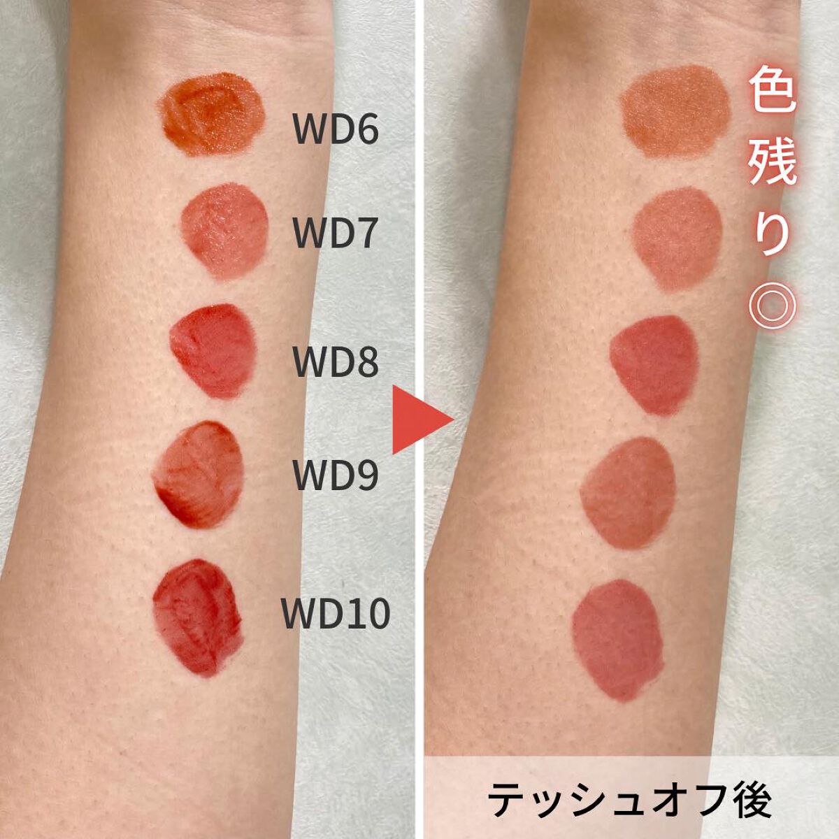 ザ ウォータリーデューティント/MERZY/リップティントを使ったクチコミ（2枚目）