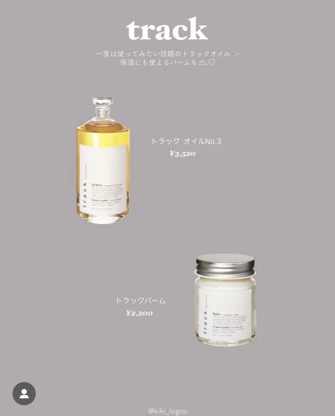 サボン オードパルファン/SHIRO/香水(レディース)を使ったクチコミ(5枚目)