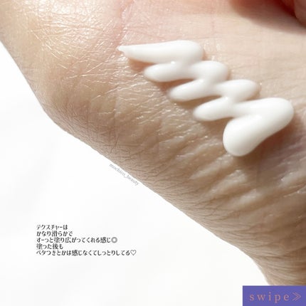 ポアーテンクリーム/DEWYCEL/化粧下地を使ったクチコミ(3枚目)