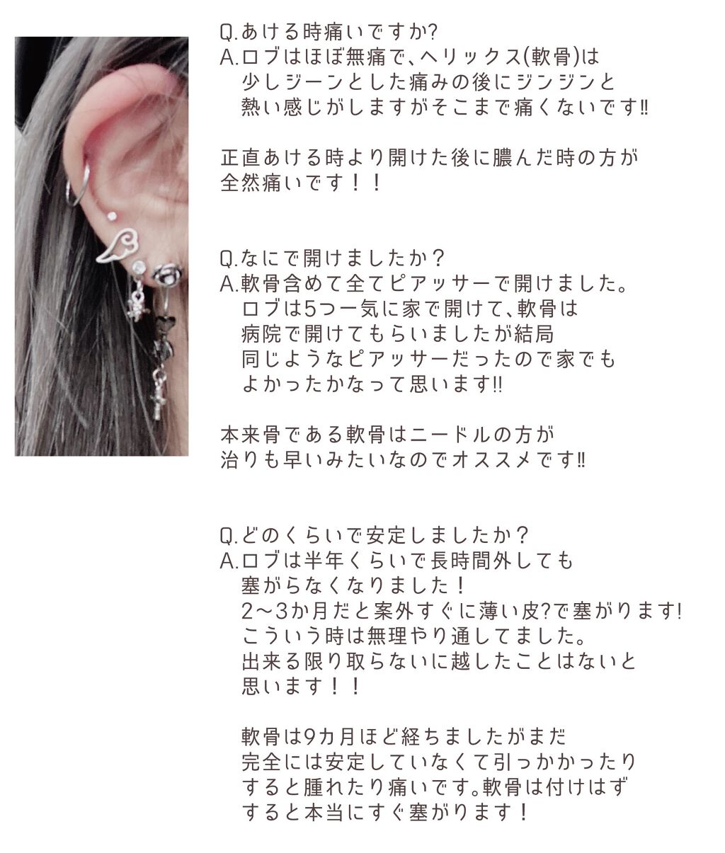 ドルマイシン軟膏(医薬品)/ゼリア新薬工業/その他を使ったクチコミ(5枚目)
