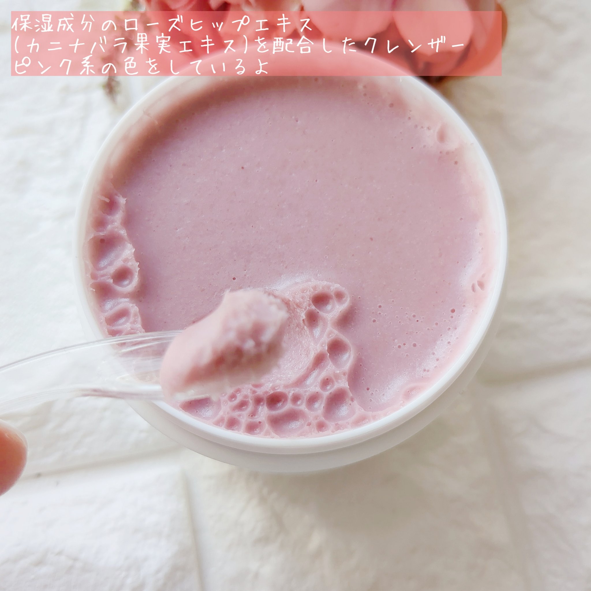 フレッシュクラウドスクラブ「ホワイトティー&ネロリ」/アレンシア/スクラブ・ゴマージュを使ったクチコミ（3枚目）