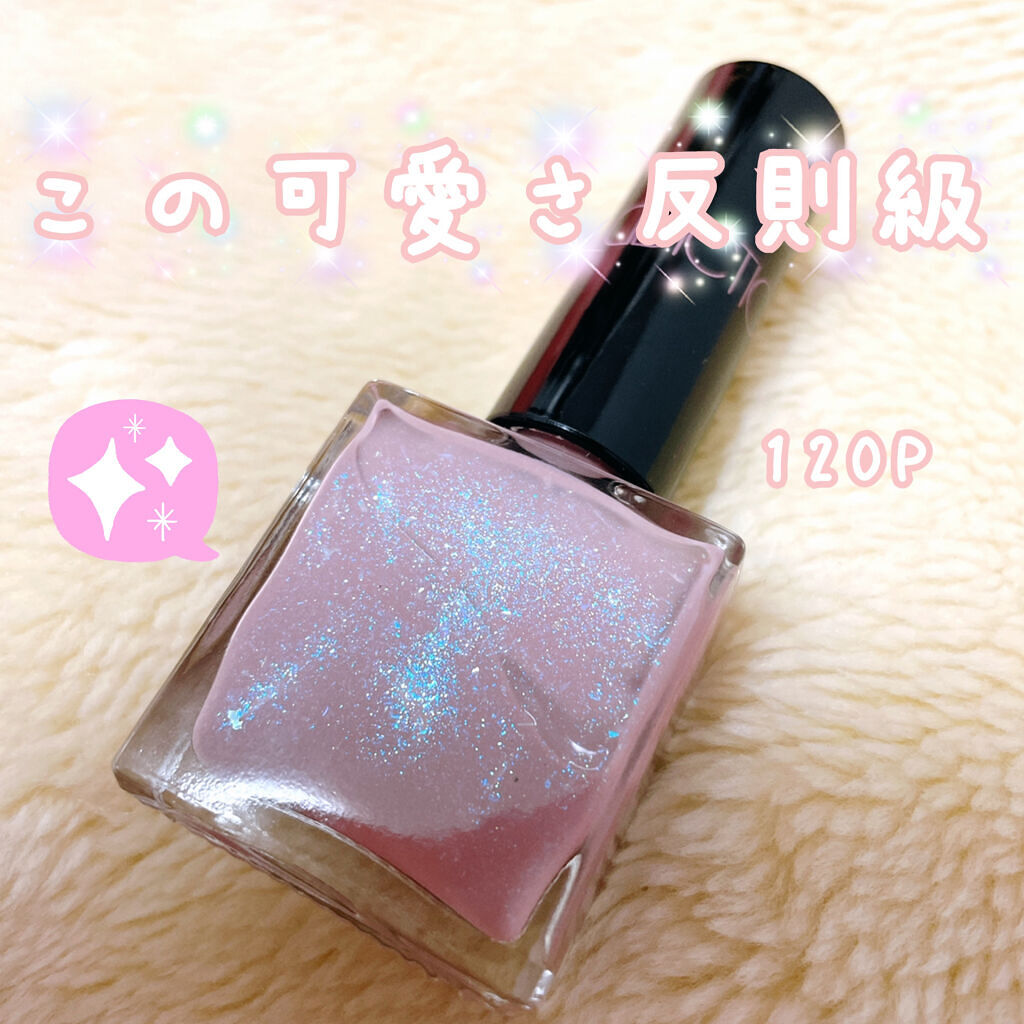 ザ ネイルポリッシュ/ADDICTION/マニキュアを使ったクチコミ（1枚目）