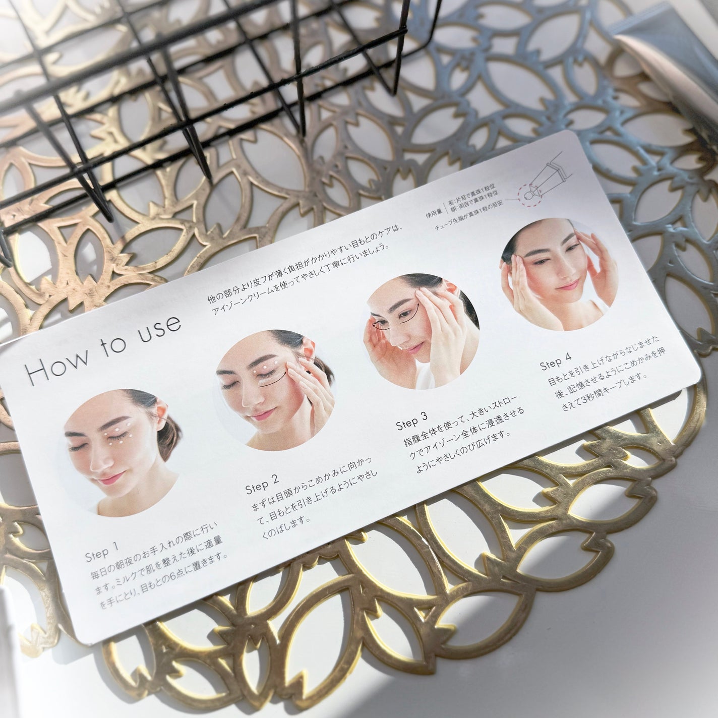 B.A アイゾーンクリーム N/B.A/アイケア・アイクリームを使ったクチコミ(6枚目)