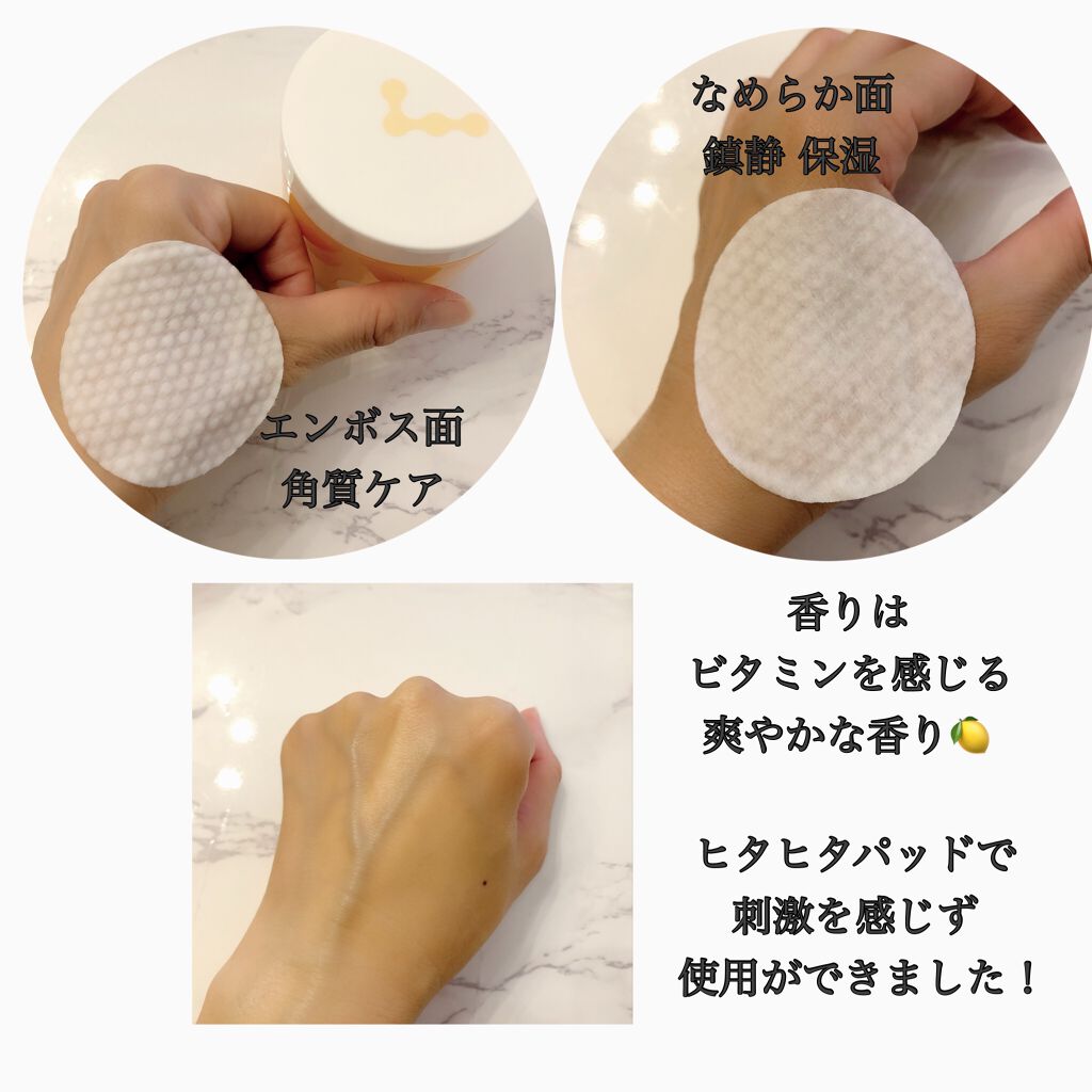 V10ピーリングパッド/BRTC/トナーパッドを使ったクチコミ（3枚目）