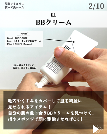 ほづ｜メンズ美容で清潔感を上げる on LIPS 「@mens_biyou_hozu ←清潔感UP術はここあなたは..」（2枚目）