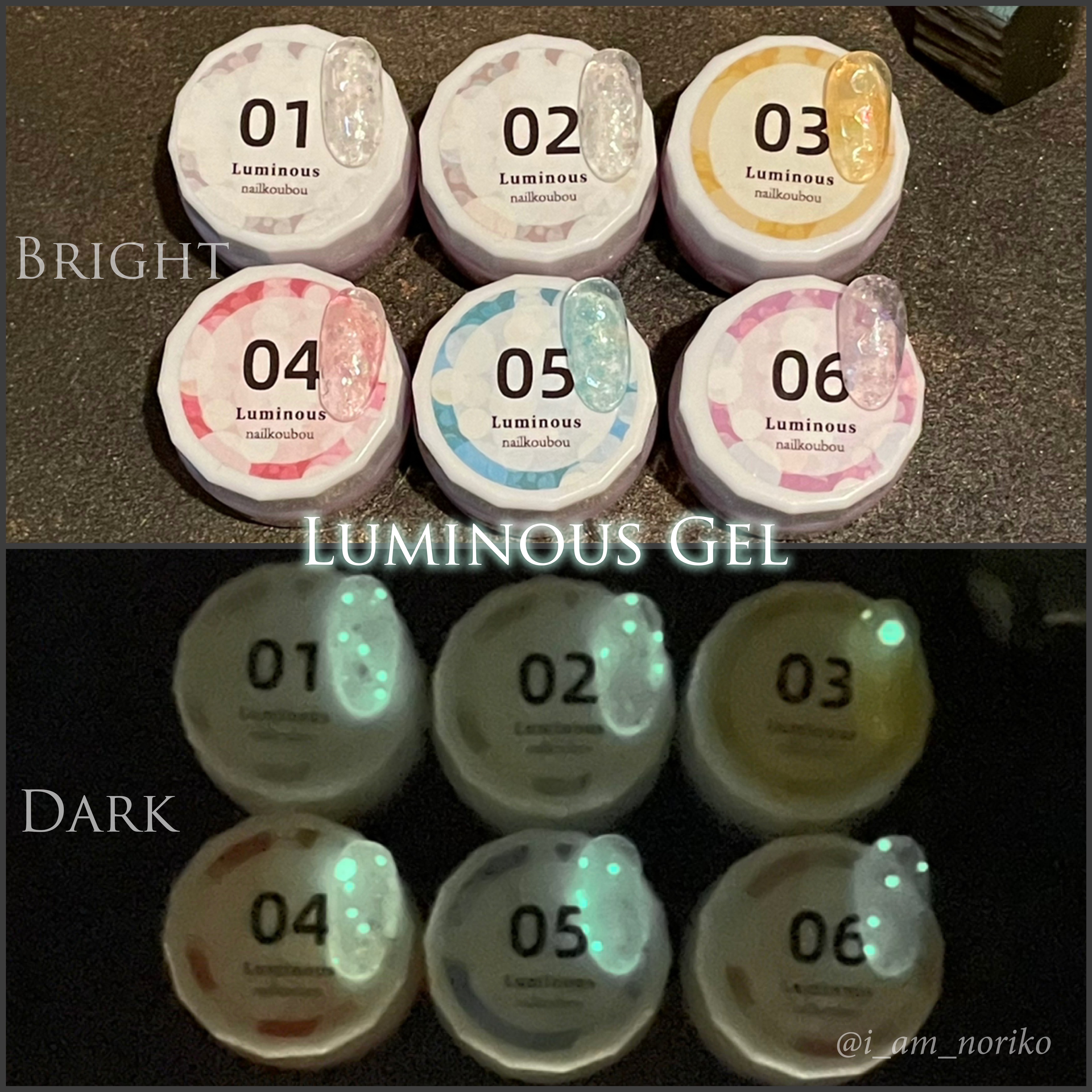 ネイル工房 ルミナス