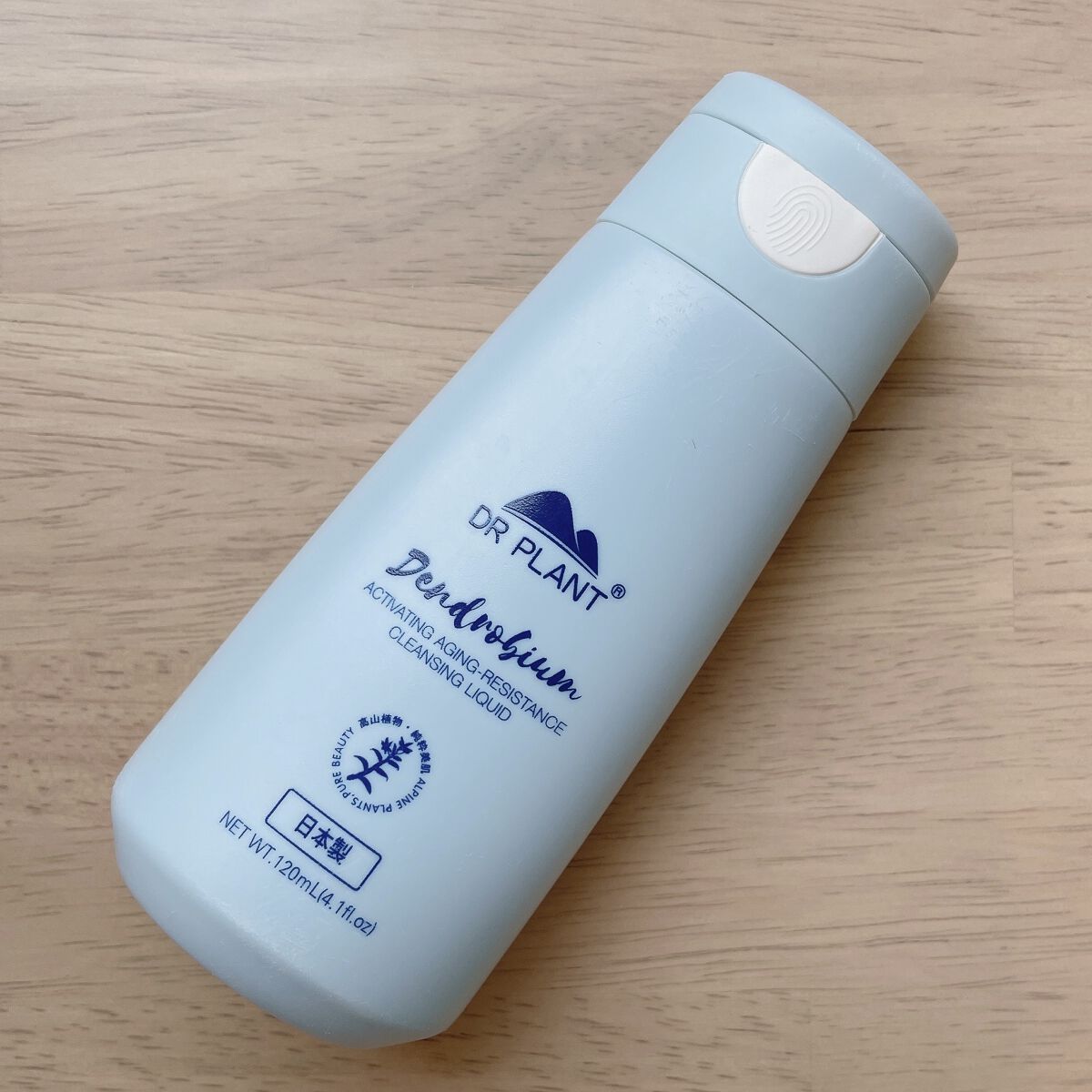 セッコク蘭エイジングケアクレンジングリキッド/DR PLANT/オイルクレンジングを使ったクチコミ（1枚目）
