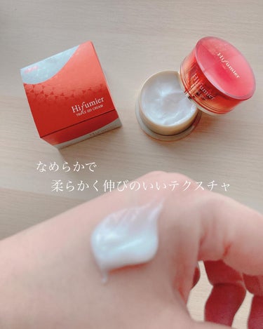 Hifumier Triple QD Cream/Hifumier/フェイスクリームを使ったクチコミ（2枚目）