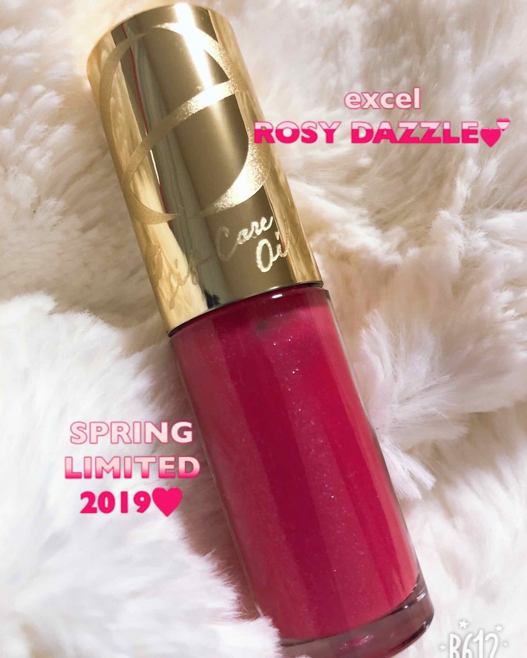 リップケアオイル/excel/リップグロスを使ったクチコミ(1枚目)