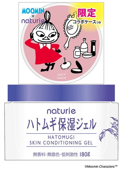 180g +限定ムーミンデザインケース