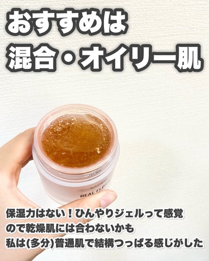 リアルフローラルローズエアークリーム/NACIFIC/フェイスクリームを使ったクチコミ(5枚目)