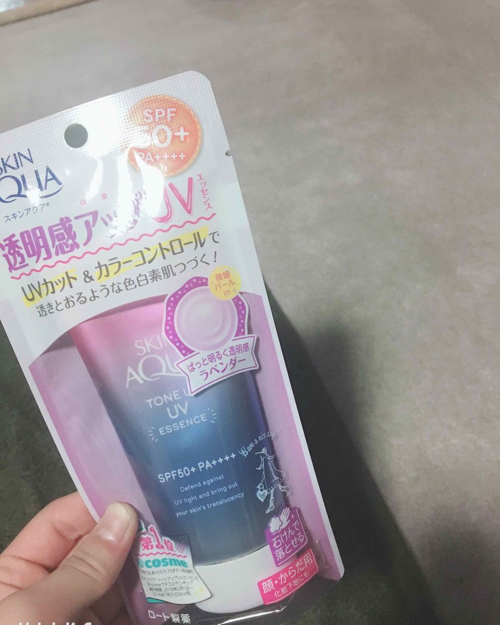 スキンアクア トーンアップUVエッセンス/スキンアクア/日焼け止めクリームを使ったクチコミ(1枚目)