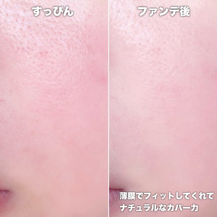 Skin breathing cushion Cloud/Healus/クッションファンデーションを使ったクチコミ(3枚目)