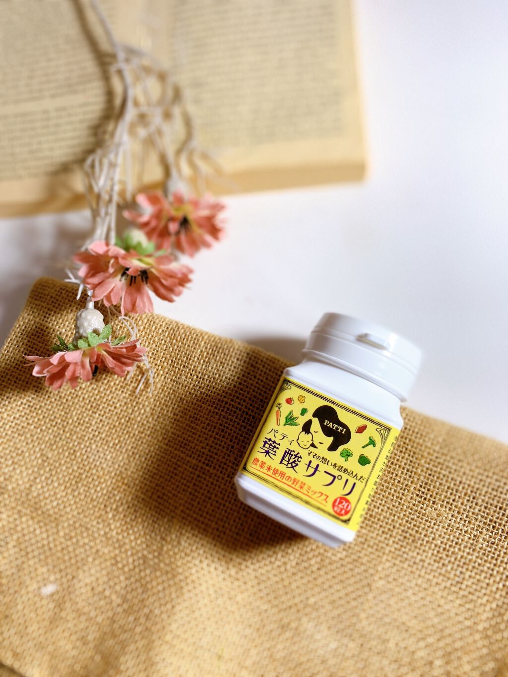 日高 on LIPS 「妊活中なので、葉酸サプリを飲むようにしています。葉酸サプリって..」(2枚目)