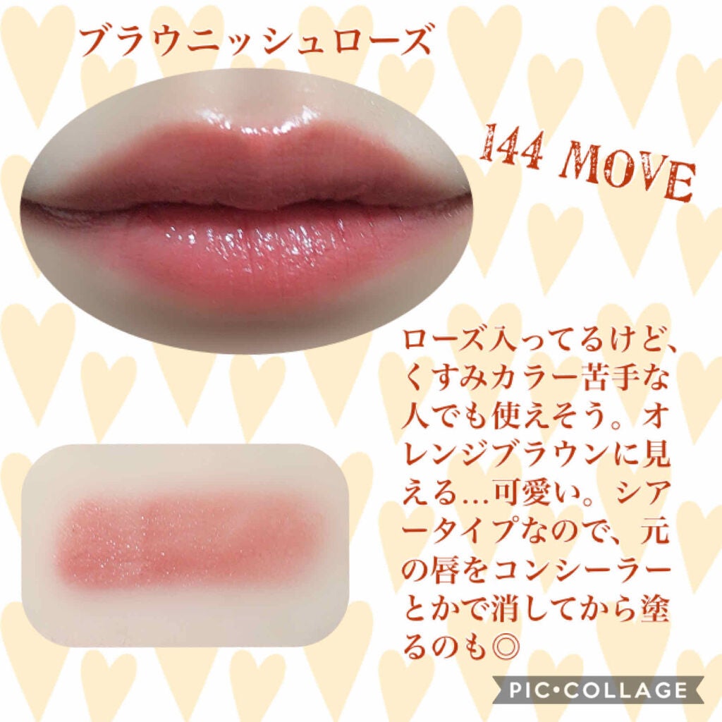 ルージュ ココ フラッシュ/CHANEL/口紅を使ったクチコミ(2枚目)