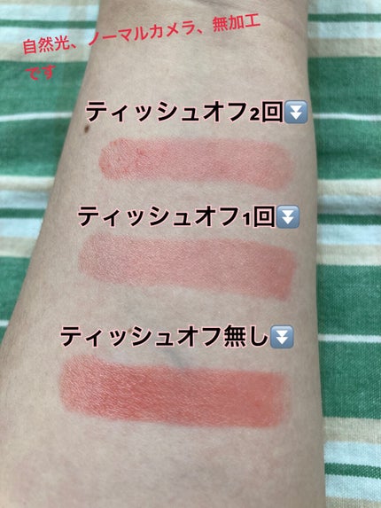 エテュセ リップエディション(ティントルージュ)/ettusais/リップティントを使ったクチコミ(2枚目)