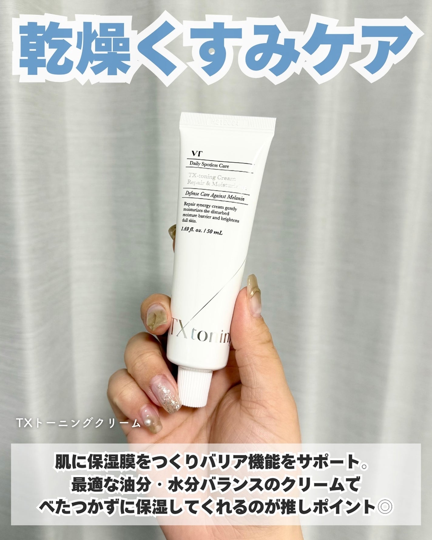 シカレチA エッセンス0.1/VT/美容液を使ったクチコミ(7枚目)