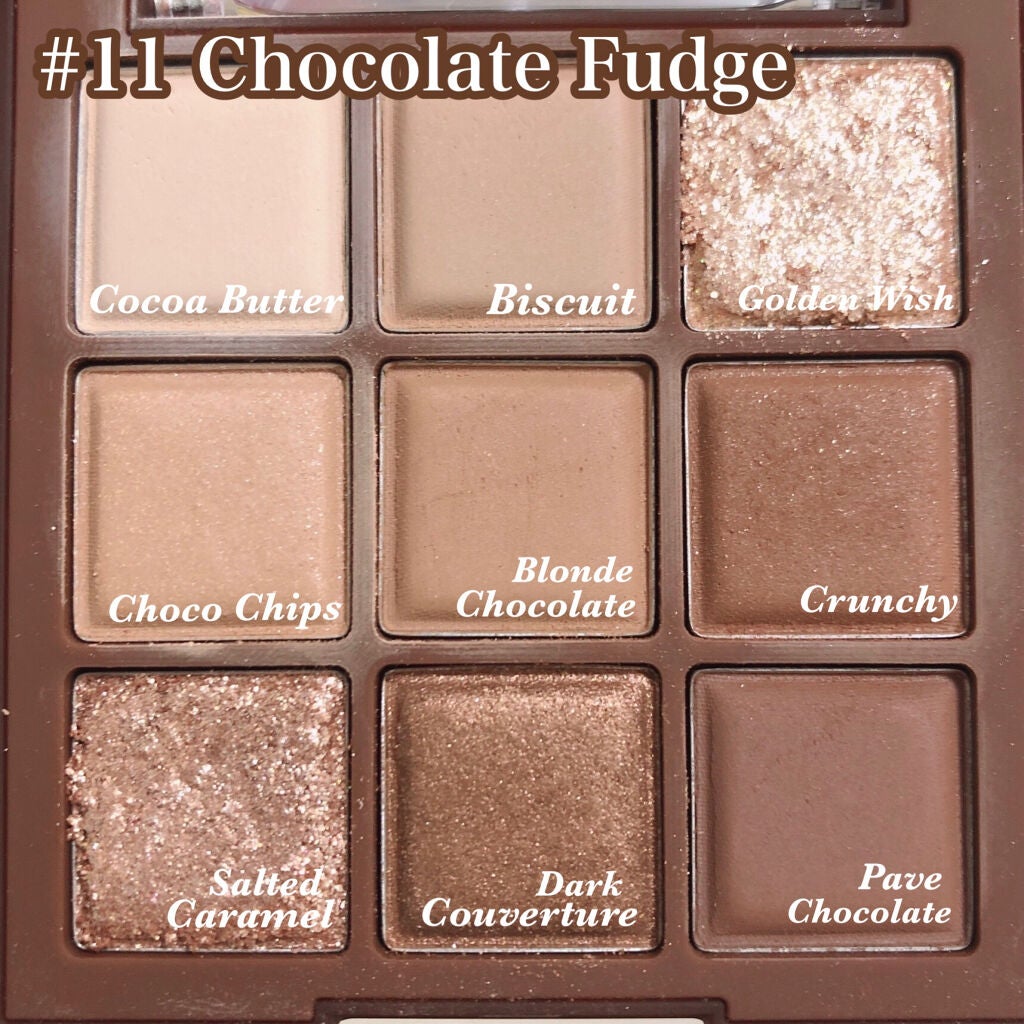 シャドウパレット/dasique/アイシャドウパレットを使ったクチコミ(9枚目)