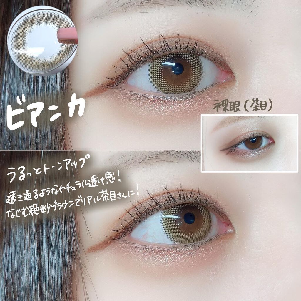 ゆっちゃん on LIPS 「毎日ベスコス級カラコン🤍@candymagic_officia..」(3枚目)