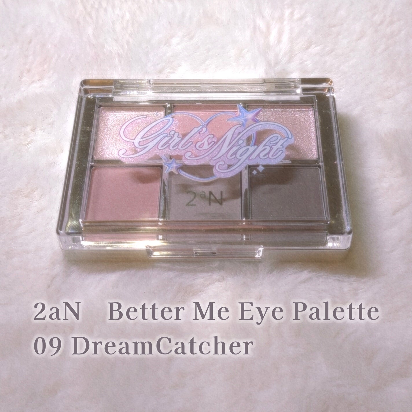 ベターミーアイパレット/2aN/マルチパレットを使ったクチコミ(2枚目)
