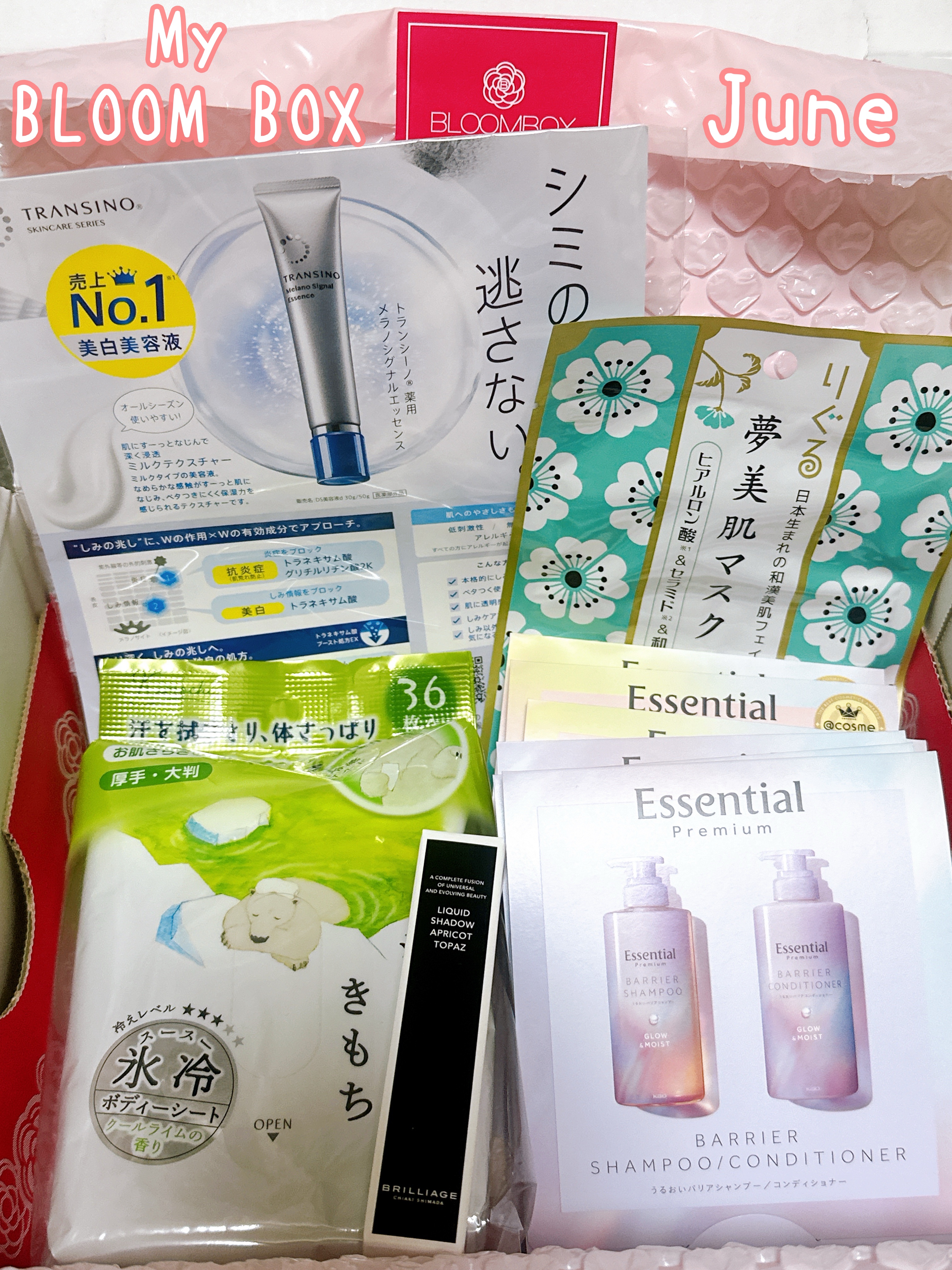 ブルーム ボックス/BLOOMBOX/その他を使ったクチコミ（1枚目）