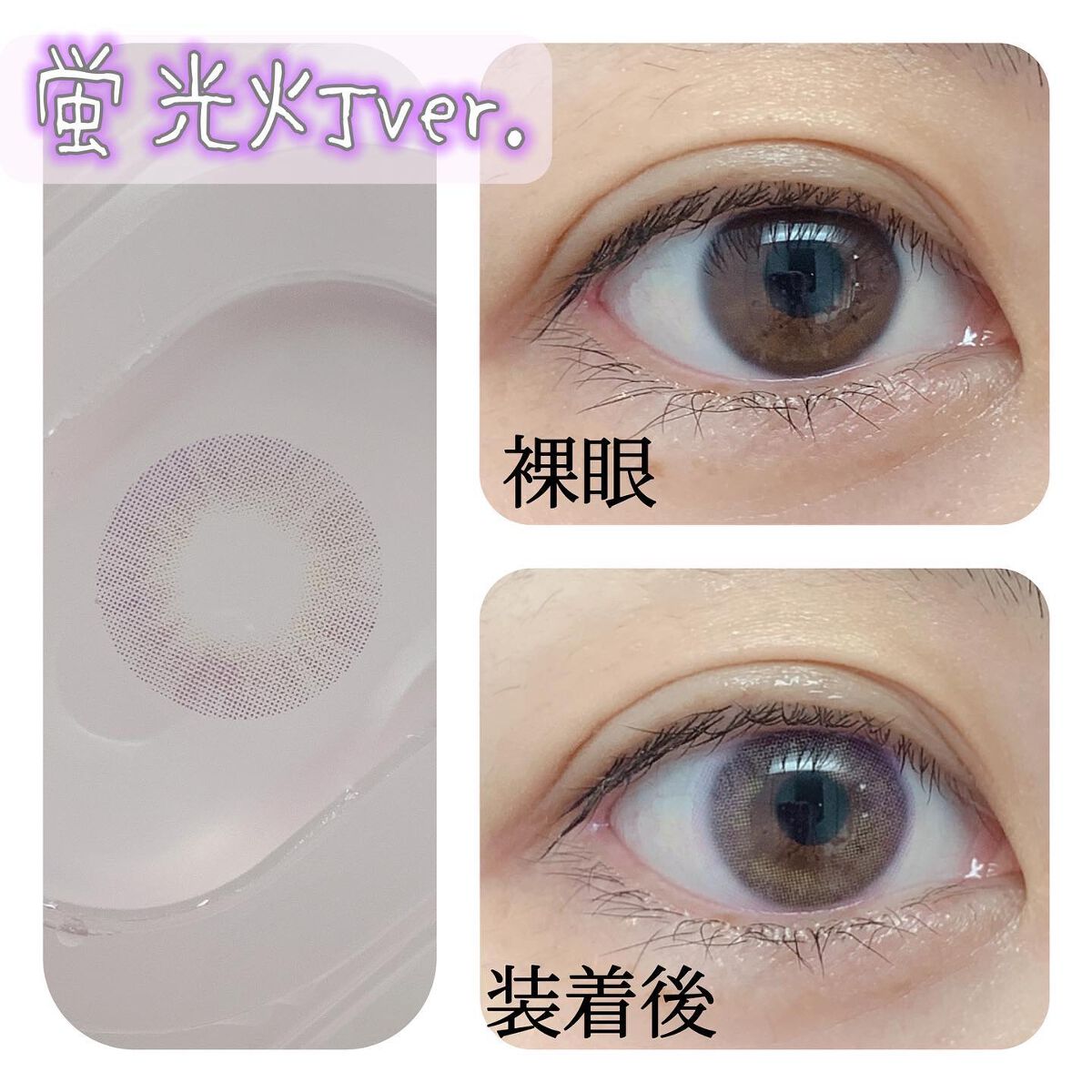 エイリンシリーズ/LENSSIS/カラーコンタクトレンズを使ったクチコミ（2枚目）